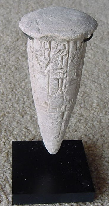 Cuneiform "Nail" circa 2100 BCE